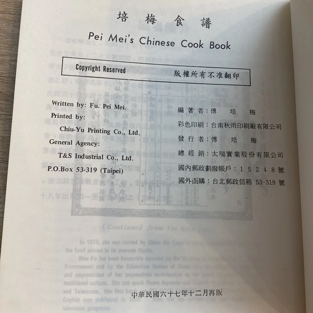 Vintage‎ Pei Mei’s Chinese Cookbook Set Vollume 1 2 3